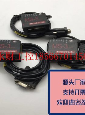议价正品Microscan固定式扫码读码器MS-3LASERFIS-0003-0199G原￥