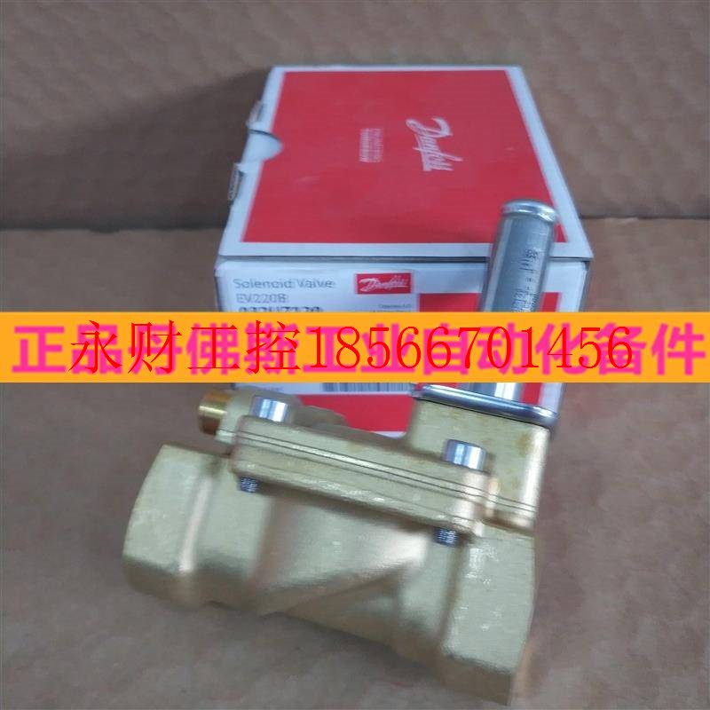 议价EV220B阀032U7171 032U7125 032U7126 032U7172 032U7132丹￥