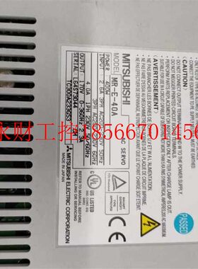 议价三菱套装MR-E-40A HF-KE43W1-S100现货￥