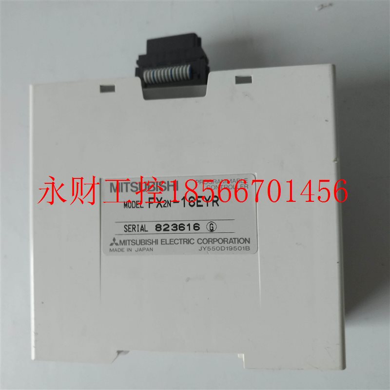 议价FX2N-16EYR 三菱PLC-FX2N 扩展模块￥
