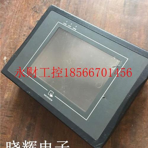 议价威纶触摸屏 MT506MV 5WV 质量保证现货成色实物￥