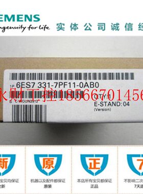 议价6ES7331-7PF11-0AB0 原装S7-300,SM331,AI8 6ES7 331-7PF11￥