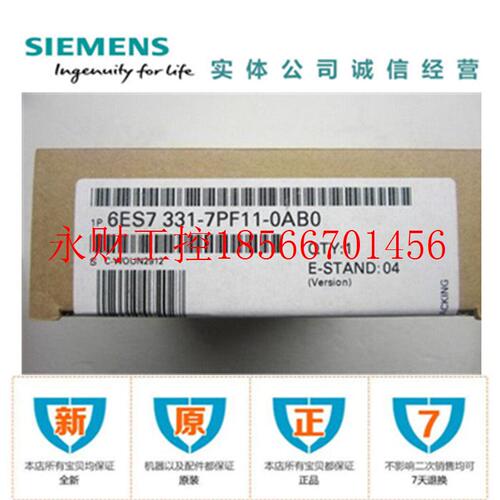 议价6ES7331-7PF11-0AB0 原装S7-300,SM331,AI8 6ES7 331-7PF11￥