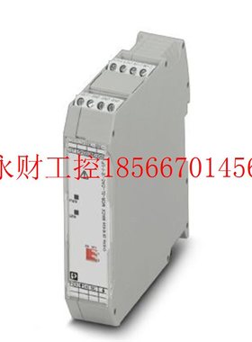 议价MACX MCR-SL-RPSSI-I - 2865955 配电隔离器￥