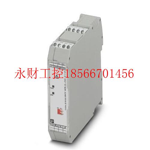 议价MACX MCR-SL-RPSSI-I - 2865955 配电隔离器￥