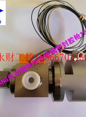 议价3G00000B高性能高粘性旋转式自动密封胶加热玻璃胶枪替代HS￥