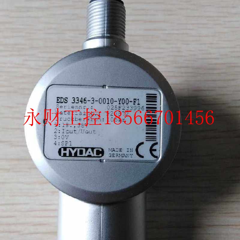 议价全新HYDAC贺德克压力开关EDS3346-3-0010-Y00-F1原装正品现￥