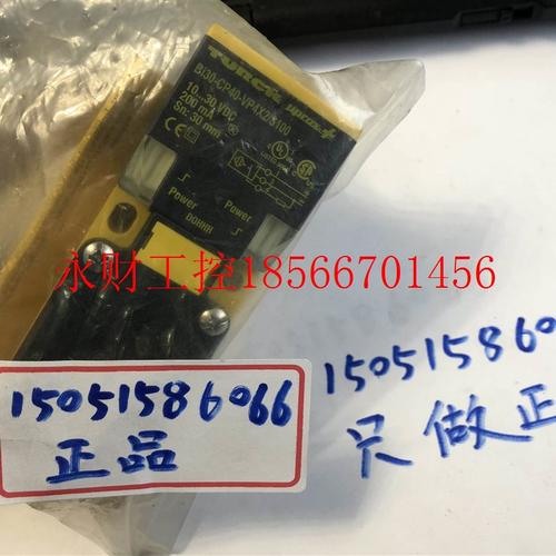 议价TURCK BI30-CP40-VP4X2/S100 正品全新 现货就1个 包邮￥