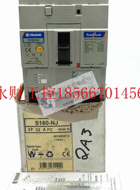 议价全新原装正品TERASAKI日本寺崎断路器 S160-NJ 3P PMC 船￥