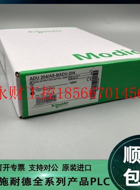 议价施耐德 MODICON 984 底板 DTA 200/AS-HDTA-200 DTA200ASHD￥