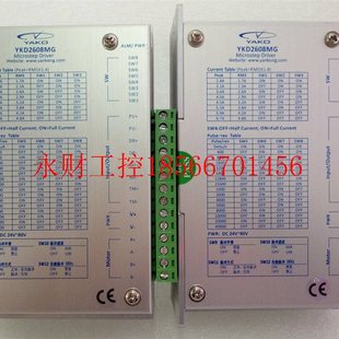 议价研控两相86步进电机驱动YKB2608MG YKB2608MH停产YKD2608MG￥
