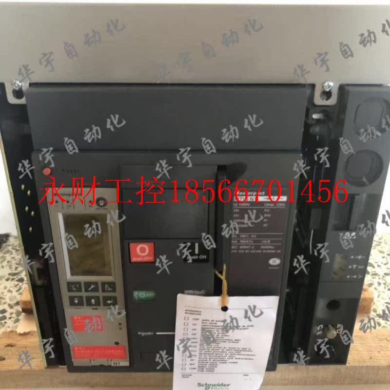 议价框架断路器MT16H1 MT20H1 MT25H1 3P原装 抽屉式 ￥