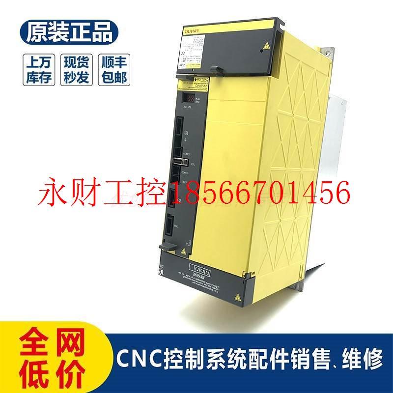 议价fanuc伺服驱动器 A06B-6200-H026  质保￥