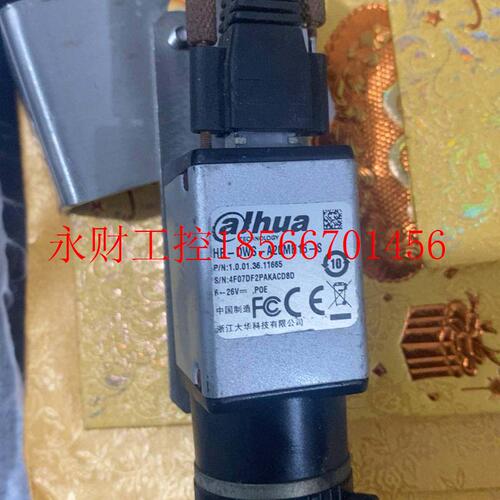议价大华科技摄像头。hr-dws-A20mh16-s。现货￥