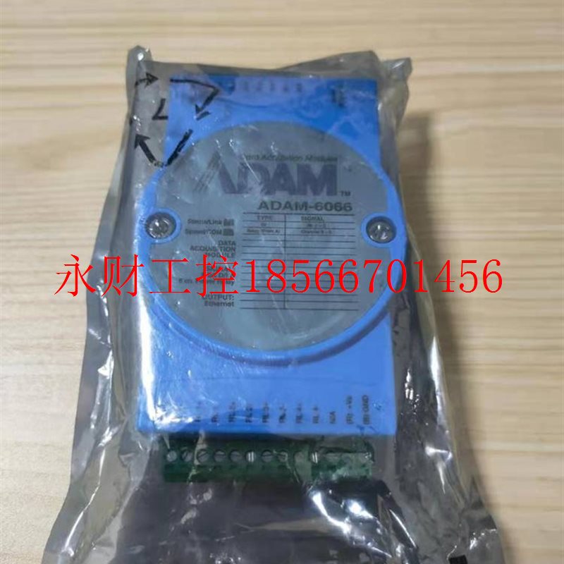 议价研华ADAM-6066 6066-D 6路隔离数字量输入6路功率中继器模￥