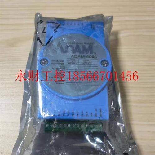 议价研华ADAM-6066 6066-D 6路隔离数字量输入6路功率中继器模￥