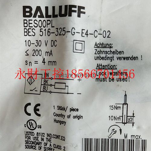 议价全新原装 BALLUFF 巴鲁夫 BES00PL BES516-325-G-E4-C-02 ￥
