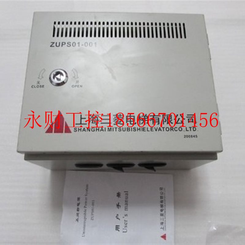 议价现货ZUPS01-001              有2台     带说明￥