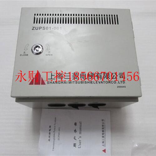 议价现货ZUPS01-001              有2台     带说明￥