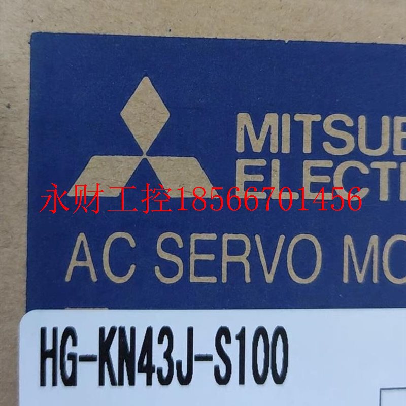 议价三菱HG-KN43J-S100￥