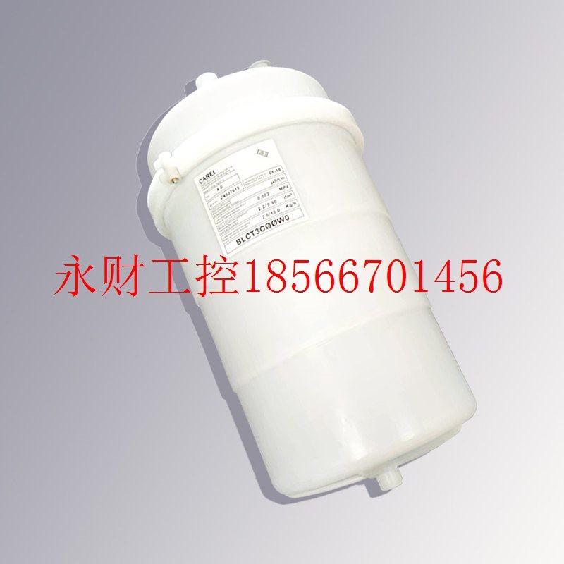 议价全新卡乐加湿罐15KG 世图兹海瑞弗精密空调用 原装 质量保￥