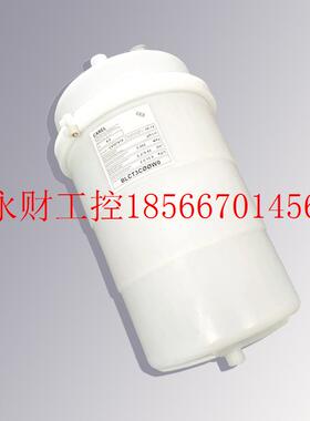 议价全新卡乐加湿罐15KG 世图兹海瑞弗精密空调用 原装 质量保￥
