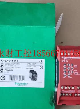 议价 原厂安全继电器 XPS-AV XPSAV11113 DC 24V XPS￥