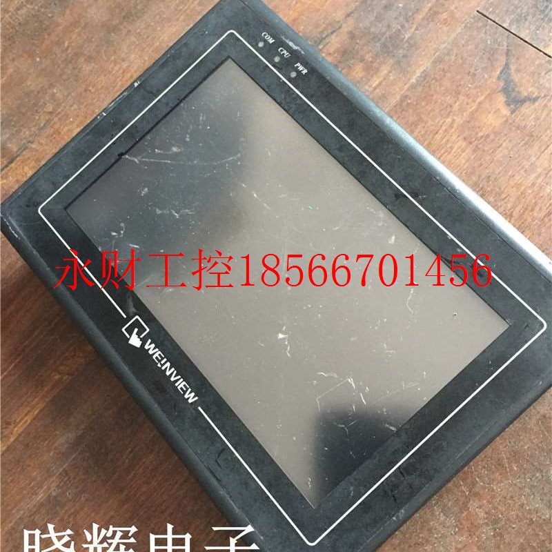 议价拆机威纶触摸屏 MT6070iH 1WV 成色漂亮! 测试包好现货￥