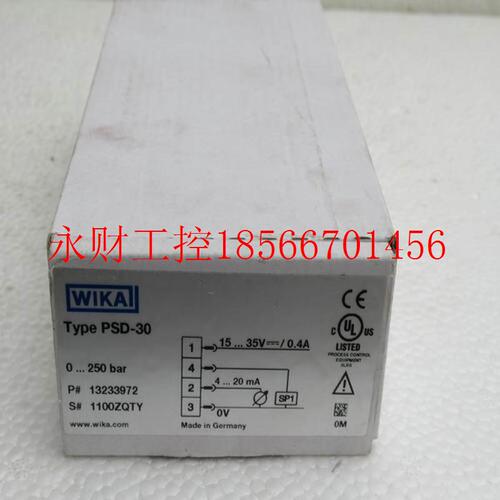 议价全新WIKA威卡原装PSD-30  0...250bar传感器 正品原装现货￥