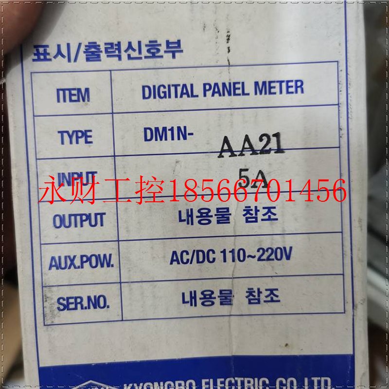 议价原装进口 KYONGBO控制器 DM1N-AA21 5A 现货￥