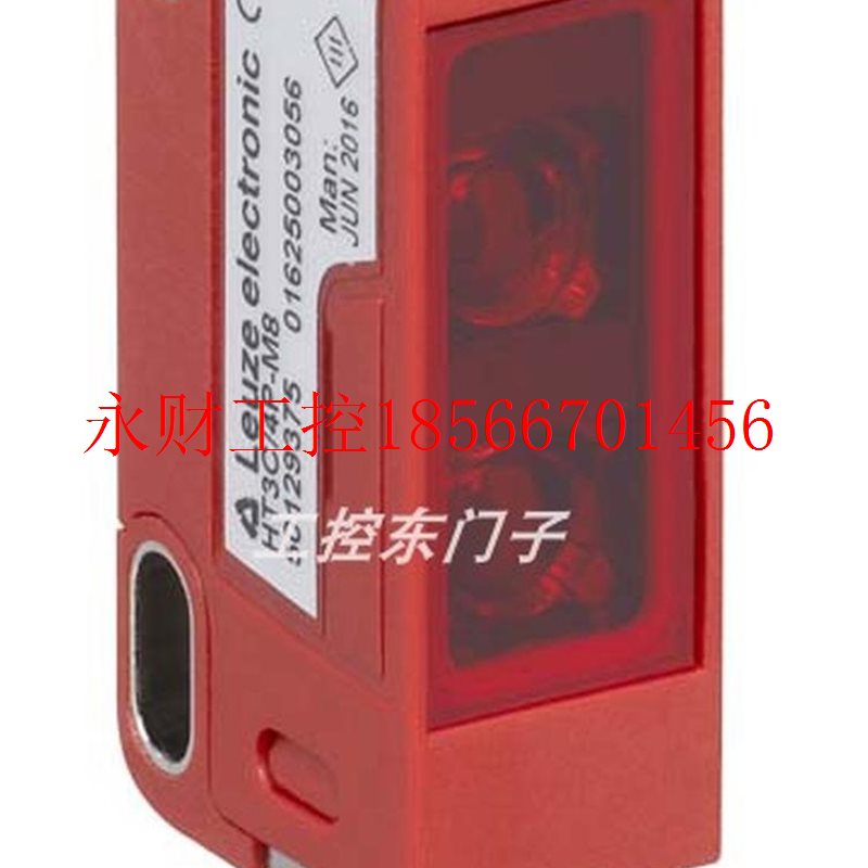 议价劳易测LEUZEHT3C.S/4P-M8 带背景抑制传感器￥