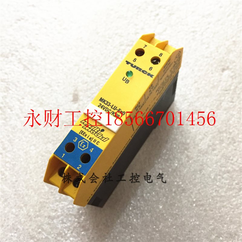 议价全新原装图尔克 安全隔离栅 MK33-LU-Ex0/24VDC/K28     现￥