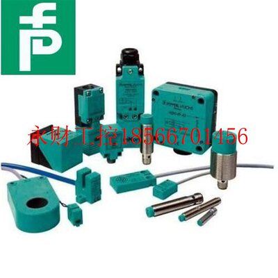 议价Pepperl+Fuchs原装德国P+F倍加福通信单元模块LB8107H0706￥