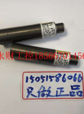 议价BALLUFF BOS 18M-PSV-LH22-S4 ;BOS002K 拆机8成新 现货包￥