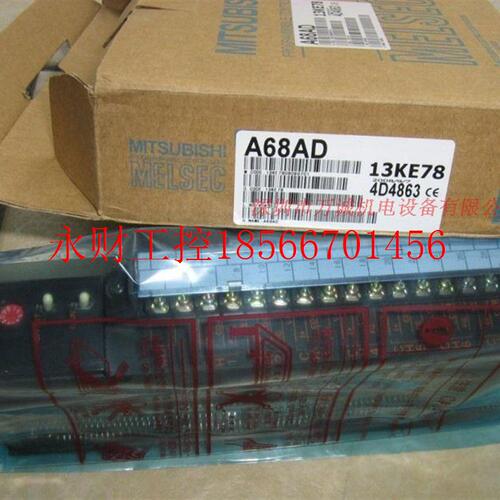 议价三菱PLC模块 A68AD A68ADN 全新原装￥