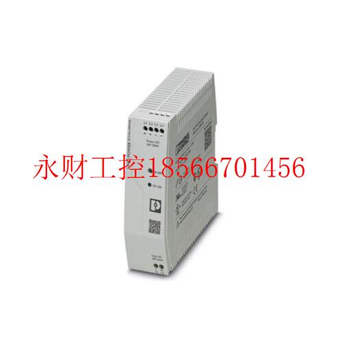 议价菲尼克斯  电源 UNO-PS/1AC/24DC/150W - 2904376 德国原装￥