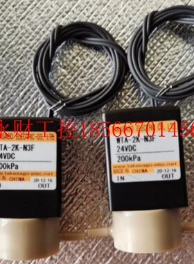 议价全新TAKASAGO WTA-2K-N3F气动元件DC24V￥