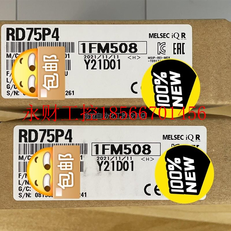 议价三菱RD75P4模块,全新原装正品!￥