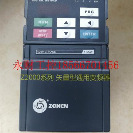 议价上海众辰变频器Z2400-3R7G/5R5P,Z2400-5R5G/7R5P,Z2400-7R￥