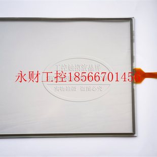 TTA 議價全新15寸適用LS 觸摸屏XP90 AC觸摸￥ 觸控屏XP90