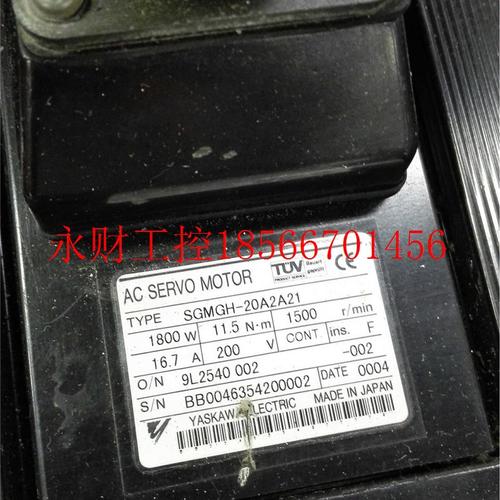 议价SAGMH202AG21功能完好保用SGMGH-20三-个月￥