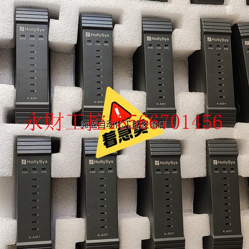 议价k-AI01,k-di01,和利时k系列模块K-DI01/K￥