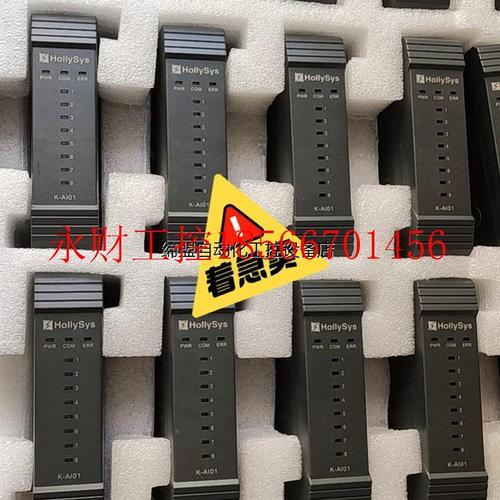 议价k-AI01,k-di01,和利时k系列模块K-DI01/K￥