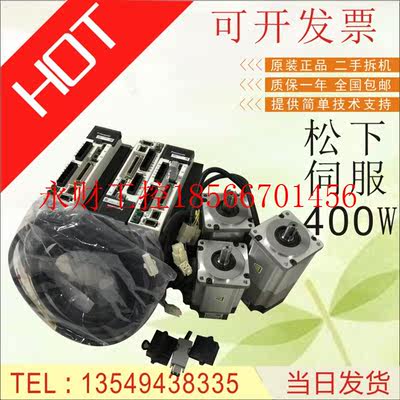 议价A5伺服400W套装MBDHT MBDKT 2510 E CA1 E02 MHMJ042P1S￥