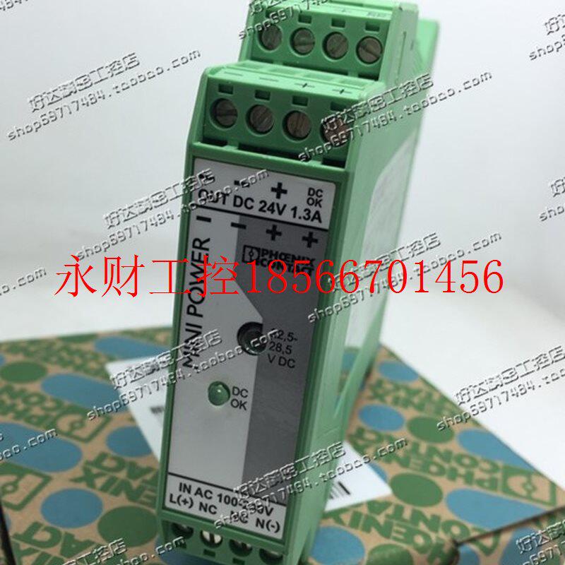 议价菲尼克斯电源 2866446 MINI-PS-100-240AC/24DC/1.3￥