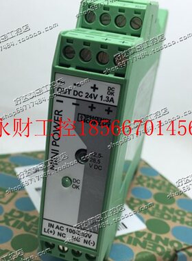 议价菲尼克斯电源 2866446 MINI-PS-100-240AC/24DC/1.3￥