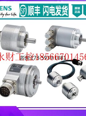 议价原装进口6FX2001-5SS12 西门子编码器6FX2 001 6FX2OO1-5SS￥