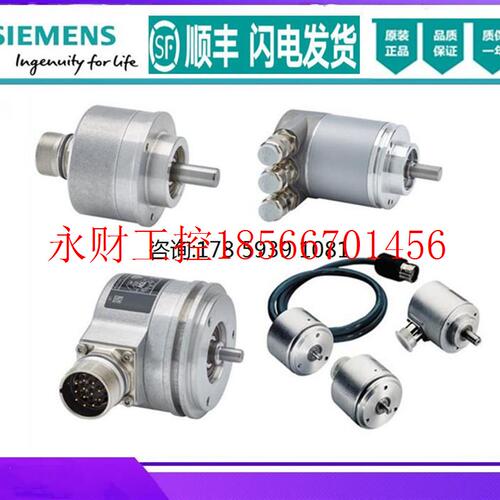 议价原装进口6FX2001-5SS12 西门子编码器6FX2 001 6FX2OO1-5SS￥