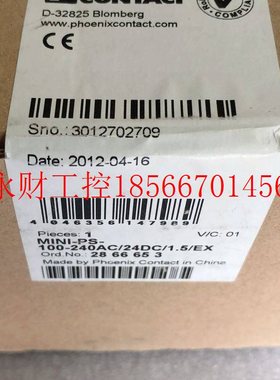 议价全新菲尼克斯 MINI-PS-100-240AC/24DC/1.5/EX 2866653￥
