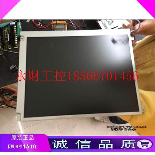 议价厂家直销LP104V2,6091L-0040A,6091L-0040B,6091L-0040E￥